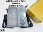 ⁦شاحن لابتوب MSI  الأصلي⁩ - الصورة ⁦2⁩