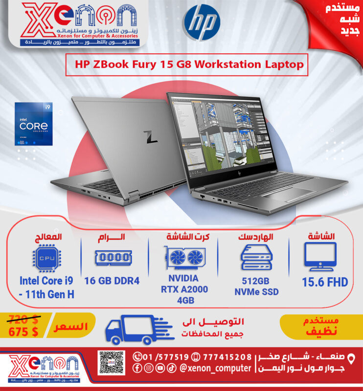 #laptop_hp_fuery